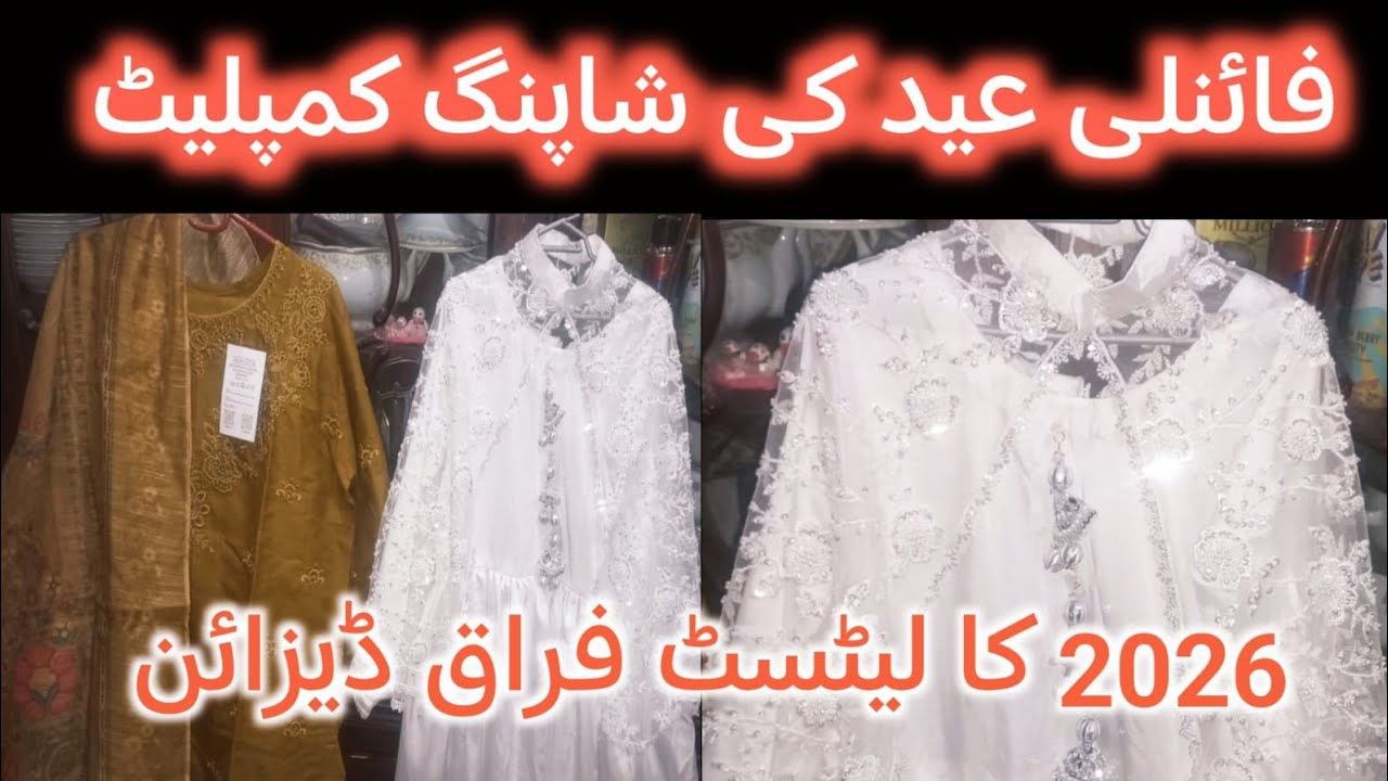 New latest desain py 1 million views