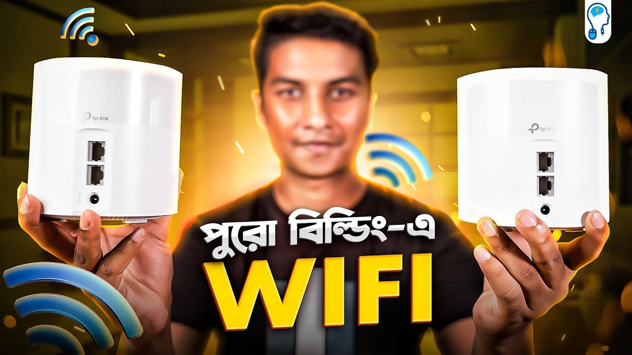 পুরা বিল্ডিং কাভার করবে ওয়াইফাই! - Mesh Router & WiFi 6 feat. TP Link Deco X60
