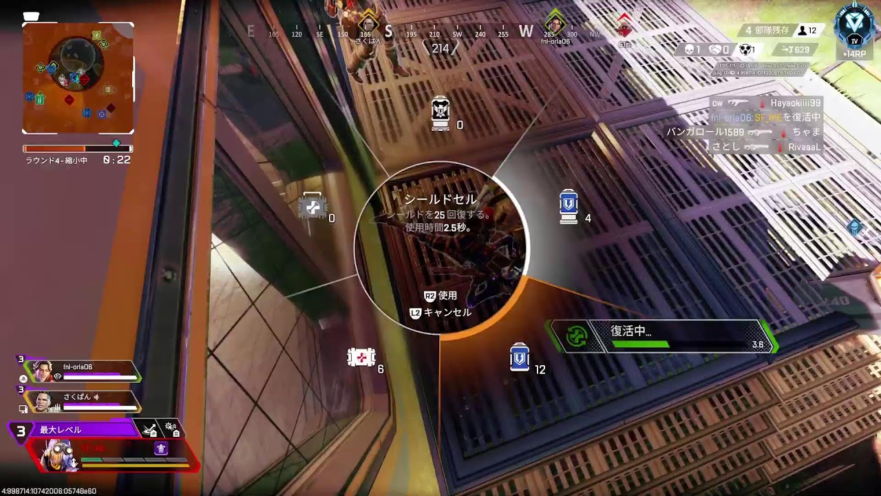 ランク破壊へ