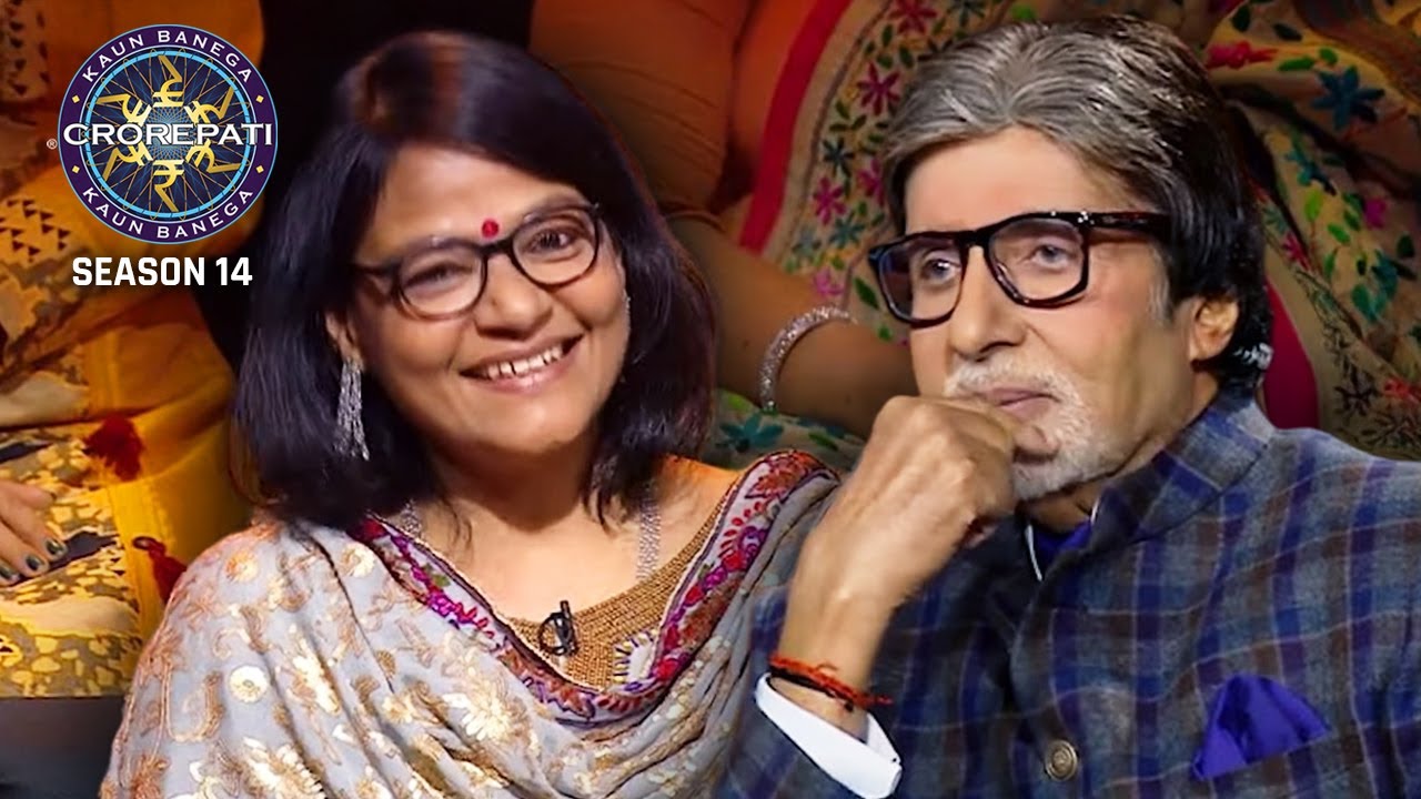 Big B ने किसके किए चरण स्पर्श ? | KBC High Flyers
