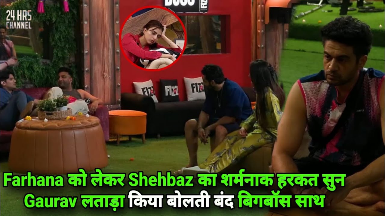 Bigg Boss 19 Live Farhana को लेकर Shehbaz की शर्मनाक हरकत सुन Gaurav लताड़ा की बोलती बंद Power