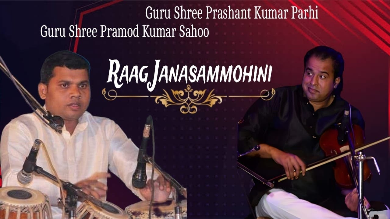 Raag Janasammohini// Prasanta Kumar Parhi#violin
