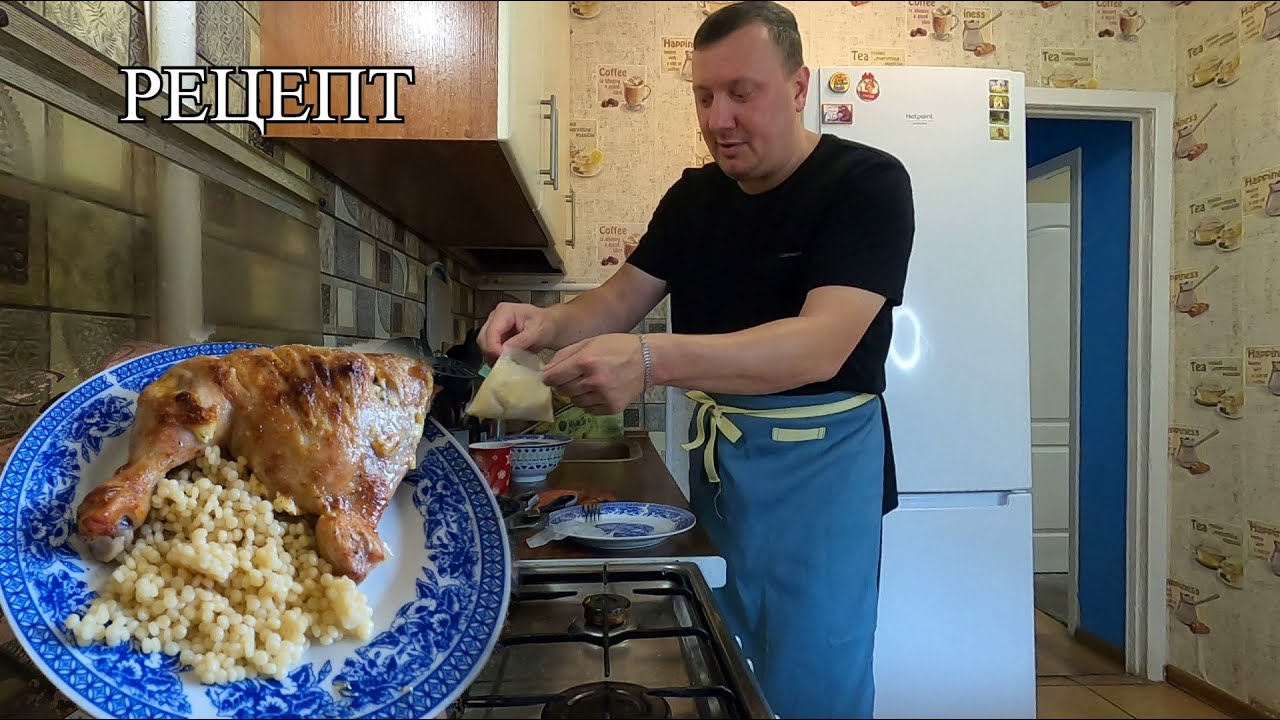 Запекаем Куриные Окорочка Правильно!
