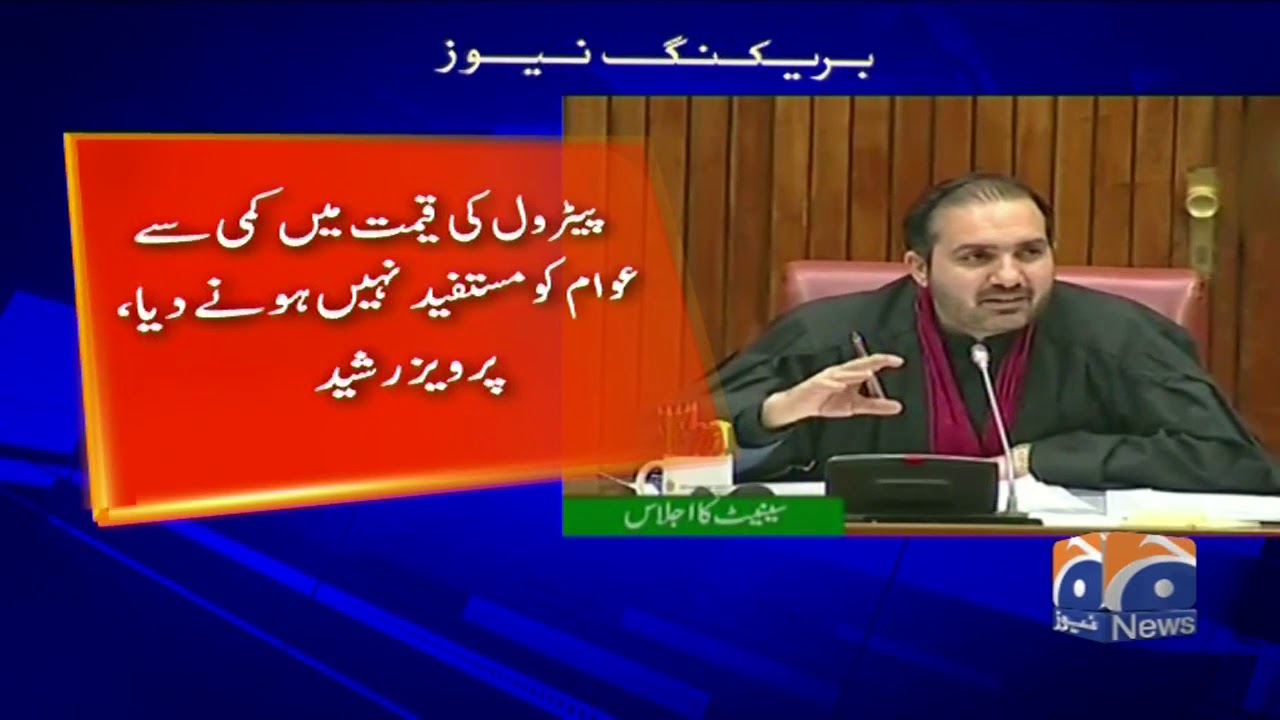 Petroleum Levy Barhane Ki Bazgasht Senate Main Bhi Sunai Di