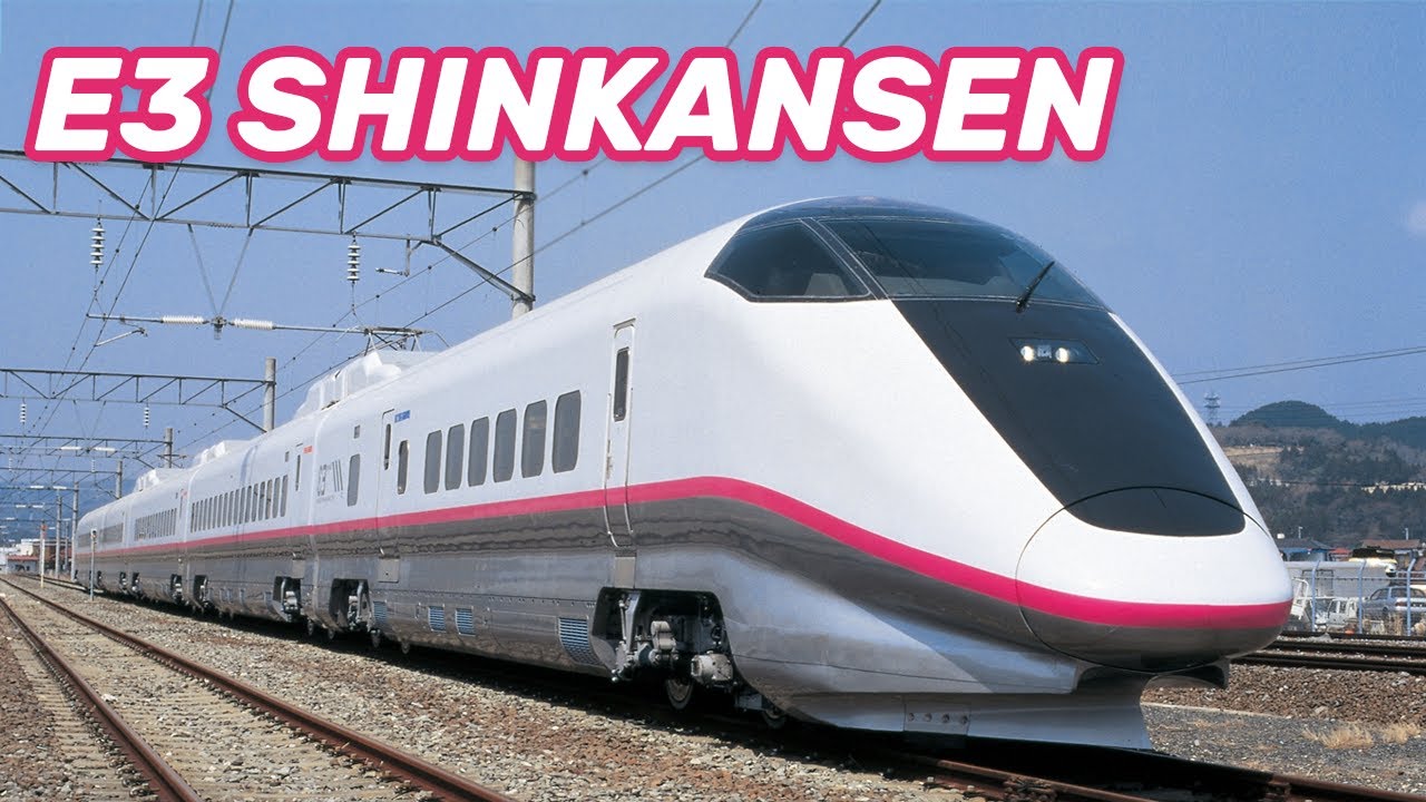 Story of the E3 Shinkansen / 新幹線 E3