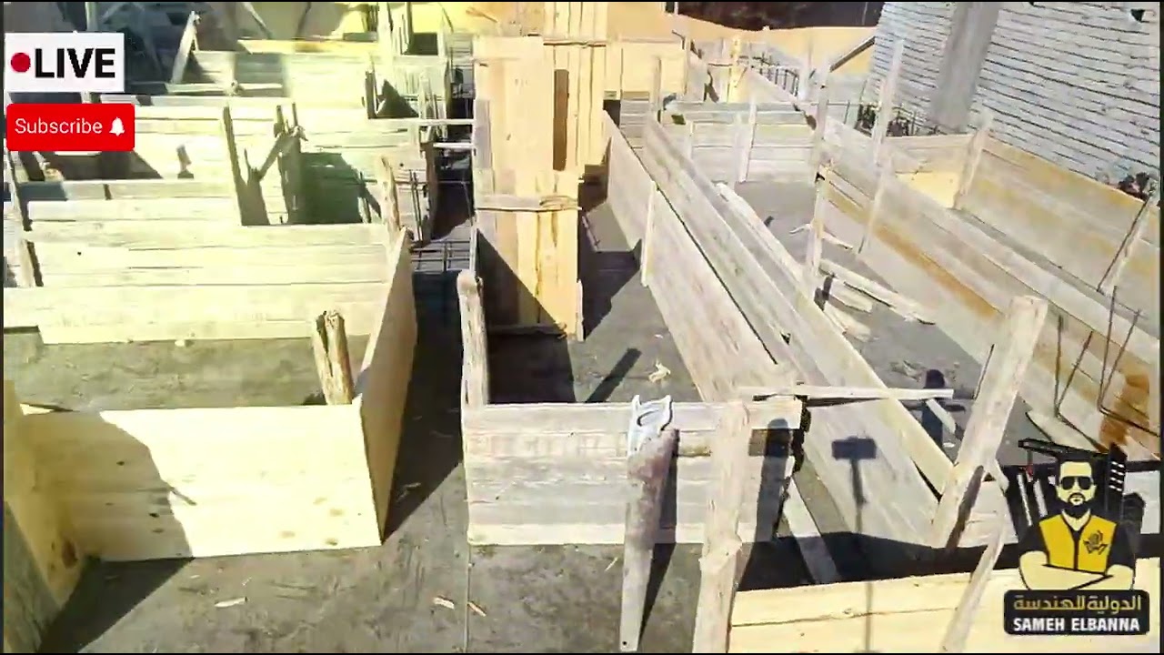 الدولية للهندسة و المقاولات العامة