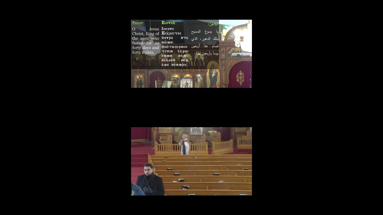 Azer Abd Funeral Service Live Stream