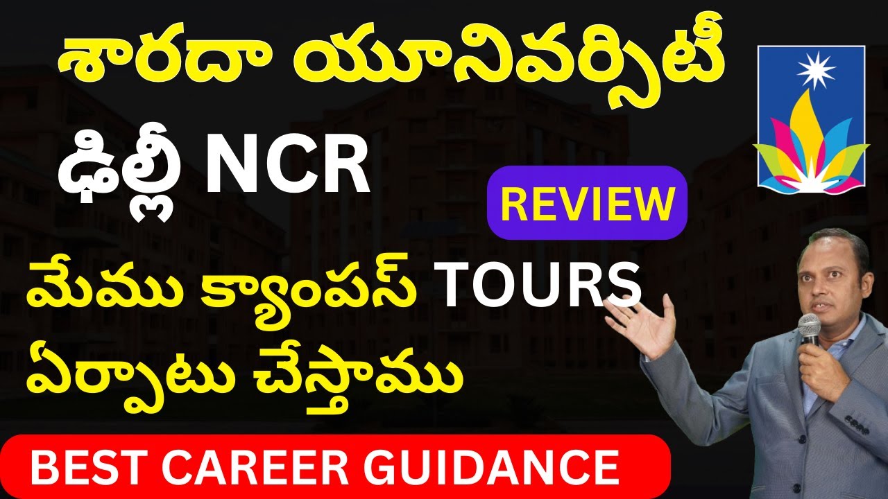 Sharda University Delhi NCR Review | Placements | Courses | Fee | Hostel | Features