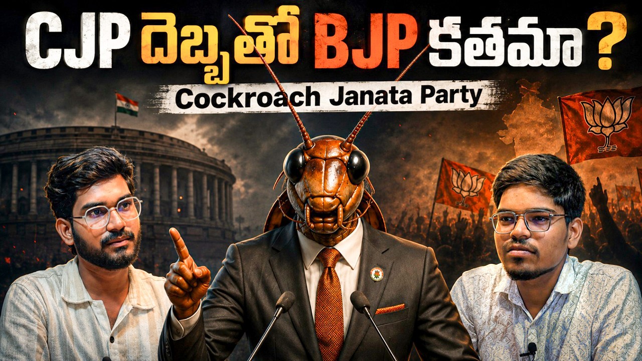 🪳Cockroach Janta Party: India&rsquo;s Most Viral Political Movement! | Gen-Z Moment In India | Thinkquad