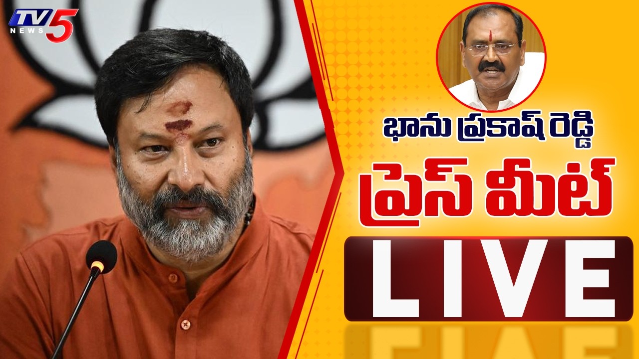 LIVE : TTD Bhanu Prakash Reddy Press Meet | Bhumana Karunakar Reddy | TV5 News