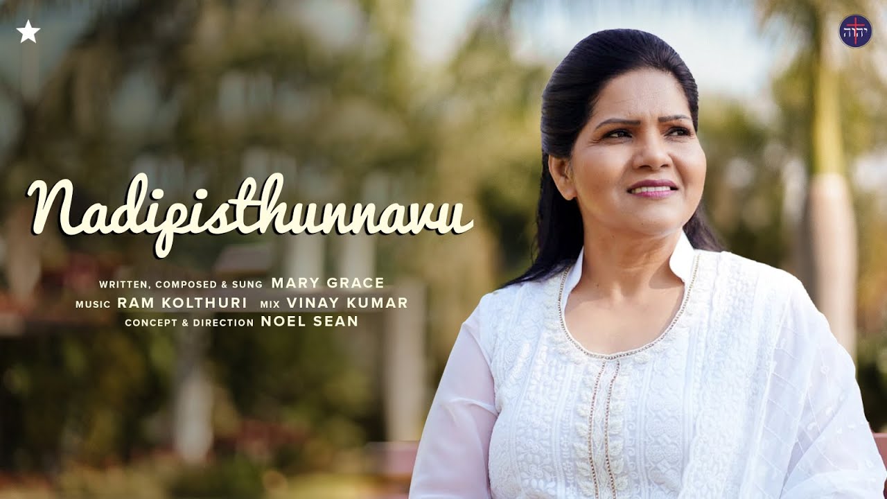 NADIPISTUNNAVU | MARY GRACE | GOSPEL SONG | RAPTURE |