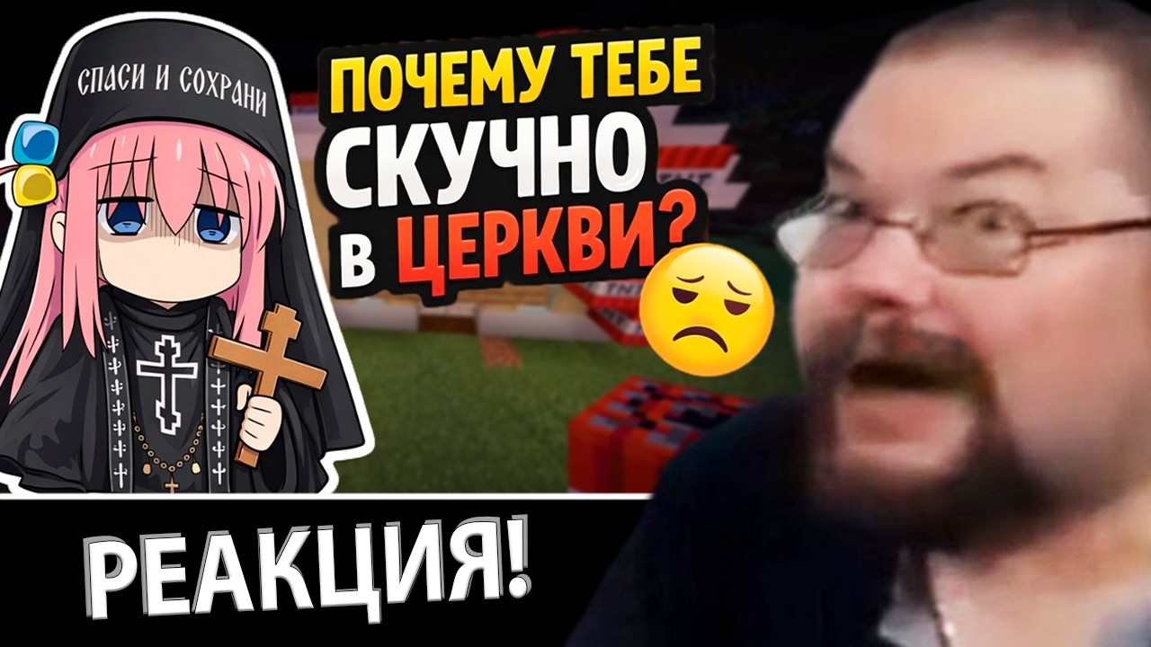 Ежи Сармат смотрит Быть Верующим Скучно? и о Важности Религиозных Общин!