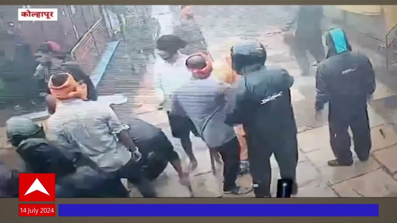 Vishalgad Kolhapur CCTV :  विशाळगडावरील दगडफेकीचा CCTV व्हिडीओ समोर