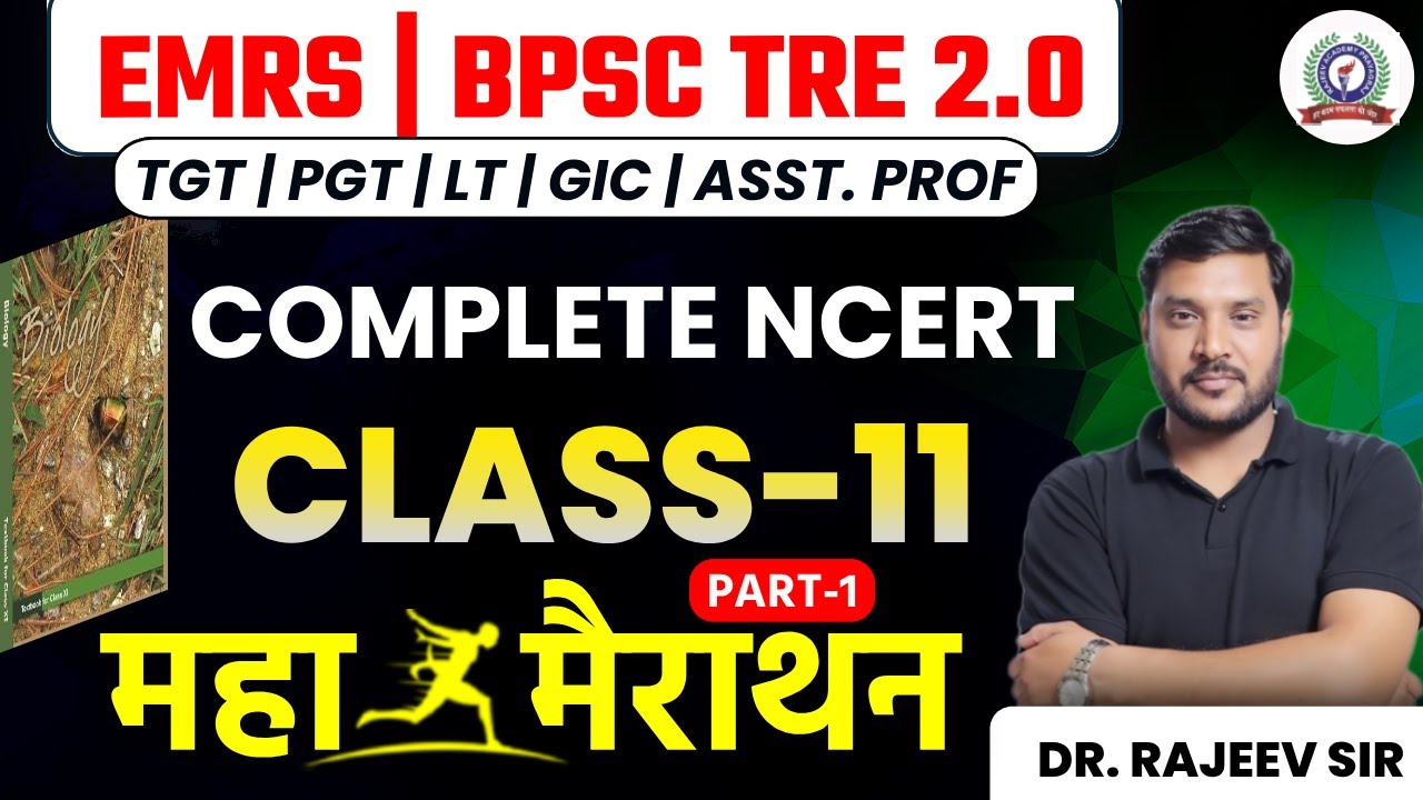 EMRS | BPSC TRE 2.0 | BIOLOGY COMPLETE NCERT CLASS 11 Part- 1 | RAJEEV ACADEMY