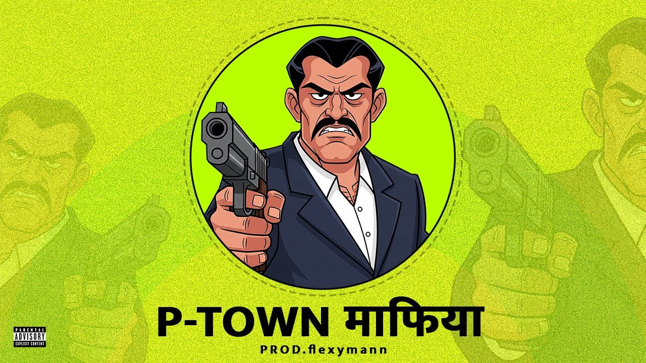 HARD INDIAN TYPE BEAT | P-TOWN MAFIA | INDIAN TYPE RAP INSTRUMENTAL | MC STAN TYPE BEAT [FREE]