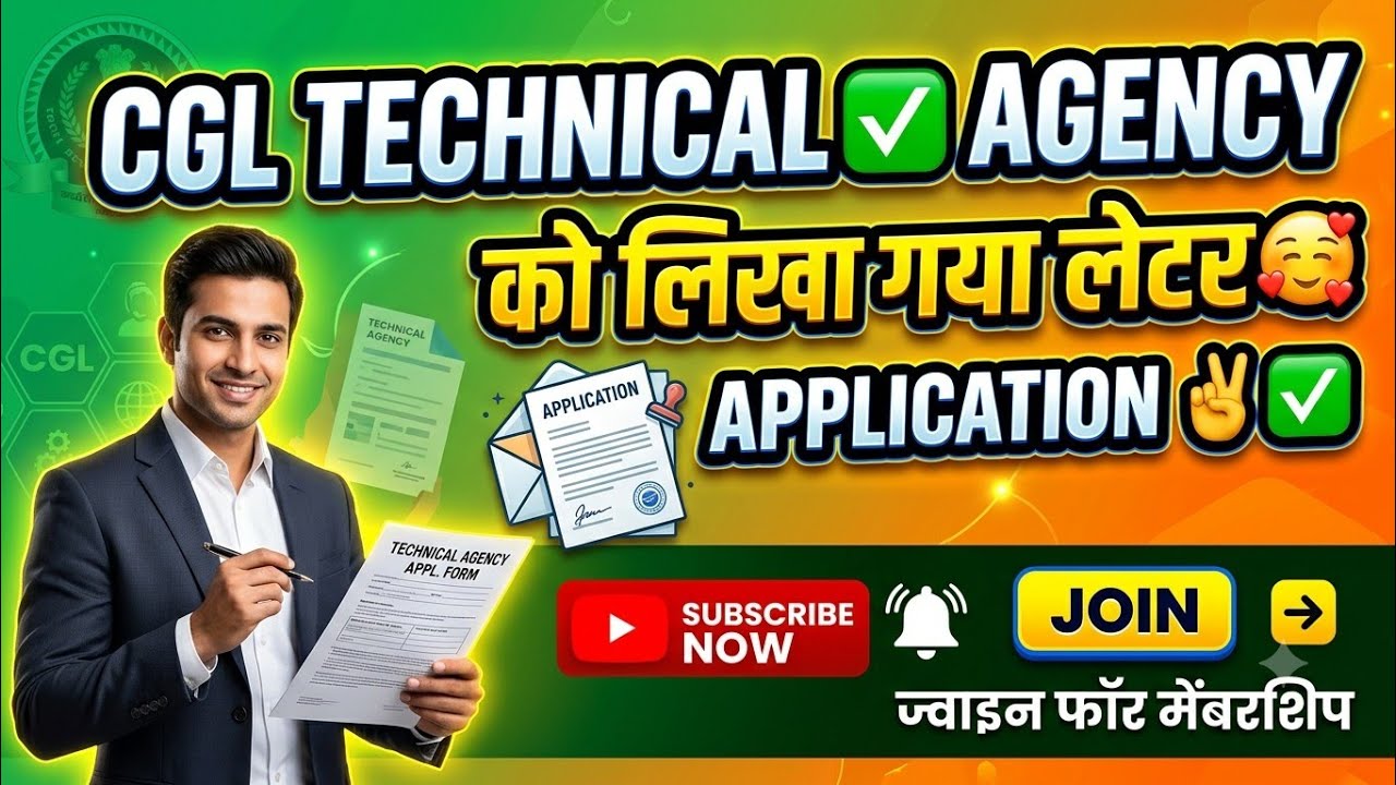 CGL Technical Update: CGL Technical result requested from the agency