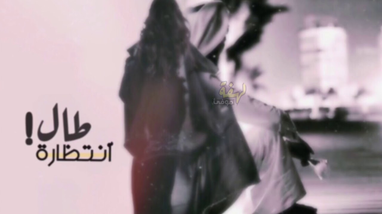 شيله بلحن عراقي يمه حبيب القلب تكويني ناره 💔💔 شيله طال انتظاره / اداء احمد غدير الدوامي