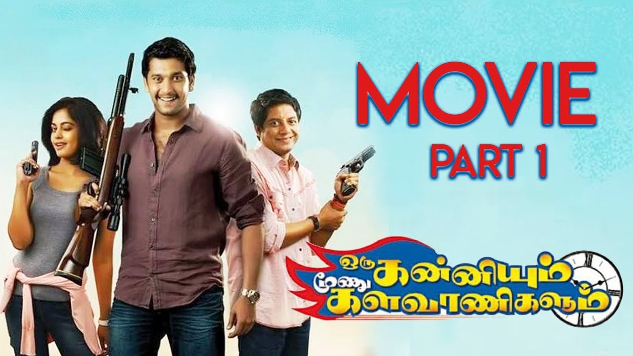 Oru Kanniyum Moonu Kalavaanikalum - Movie Part 1| Arulnithi | Bindu Madhavi  | Chimbu Deven