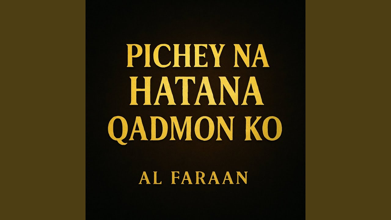 pichey Na Hatana Qadmon Ko