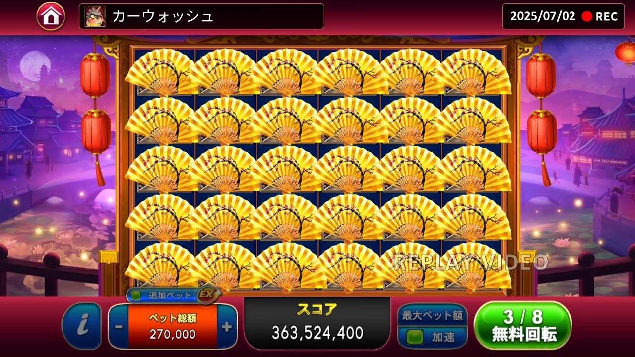 [ゴールデンホイヤー]ハイボラ四川オペラで爆発