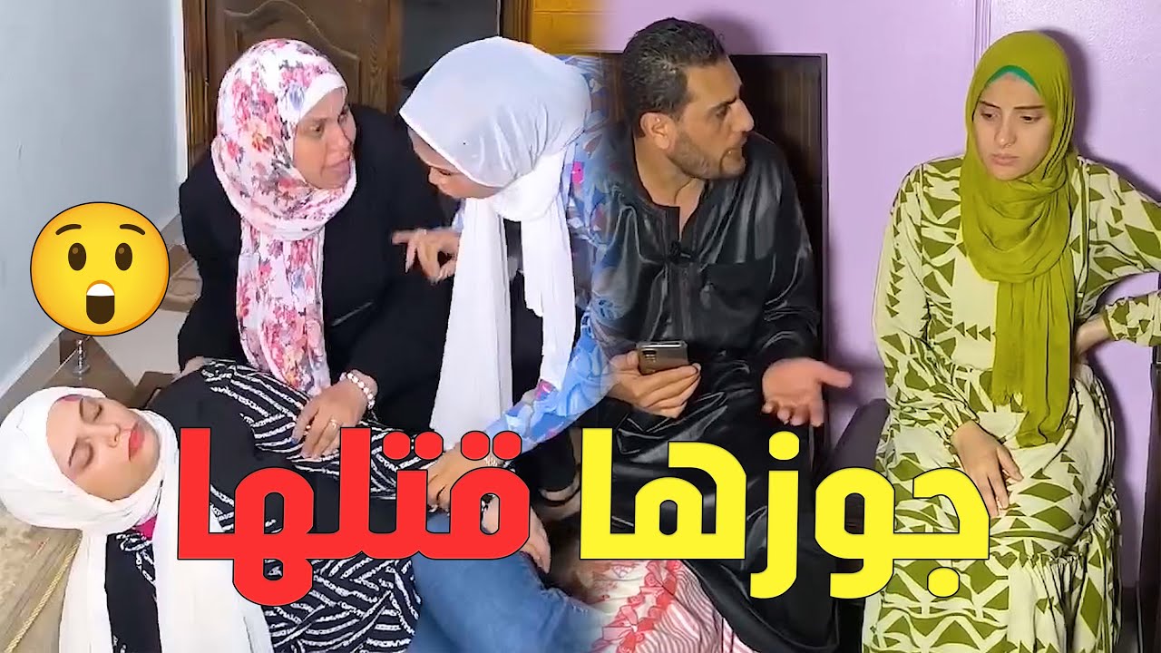 جوزي استغل اني عاميه ودخل عليا بصاحبتي والصدمة لما شفتهم😲#رضوى_وليد #حكايات #يوميات
