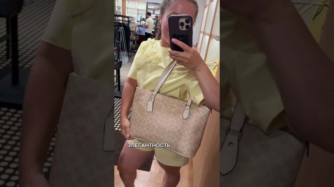 ЭТА линейка Coach просто поразила! #мода #бренды #стиль
