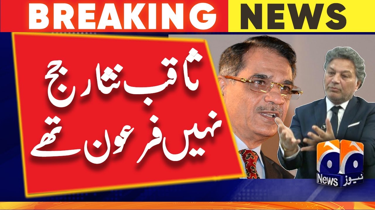 Saqib Nisar was not a judge but a pharaoh,Fashion Designer Mehmood Bhatti