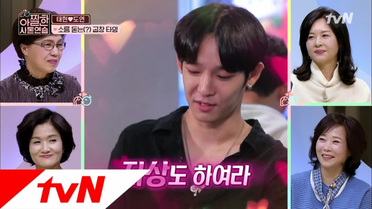 In-Laws in Practice 태현, 곱창집에서도 팬클럽수↗ 상향선 올리는 자상한 남편! 181102 EP.5