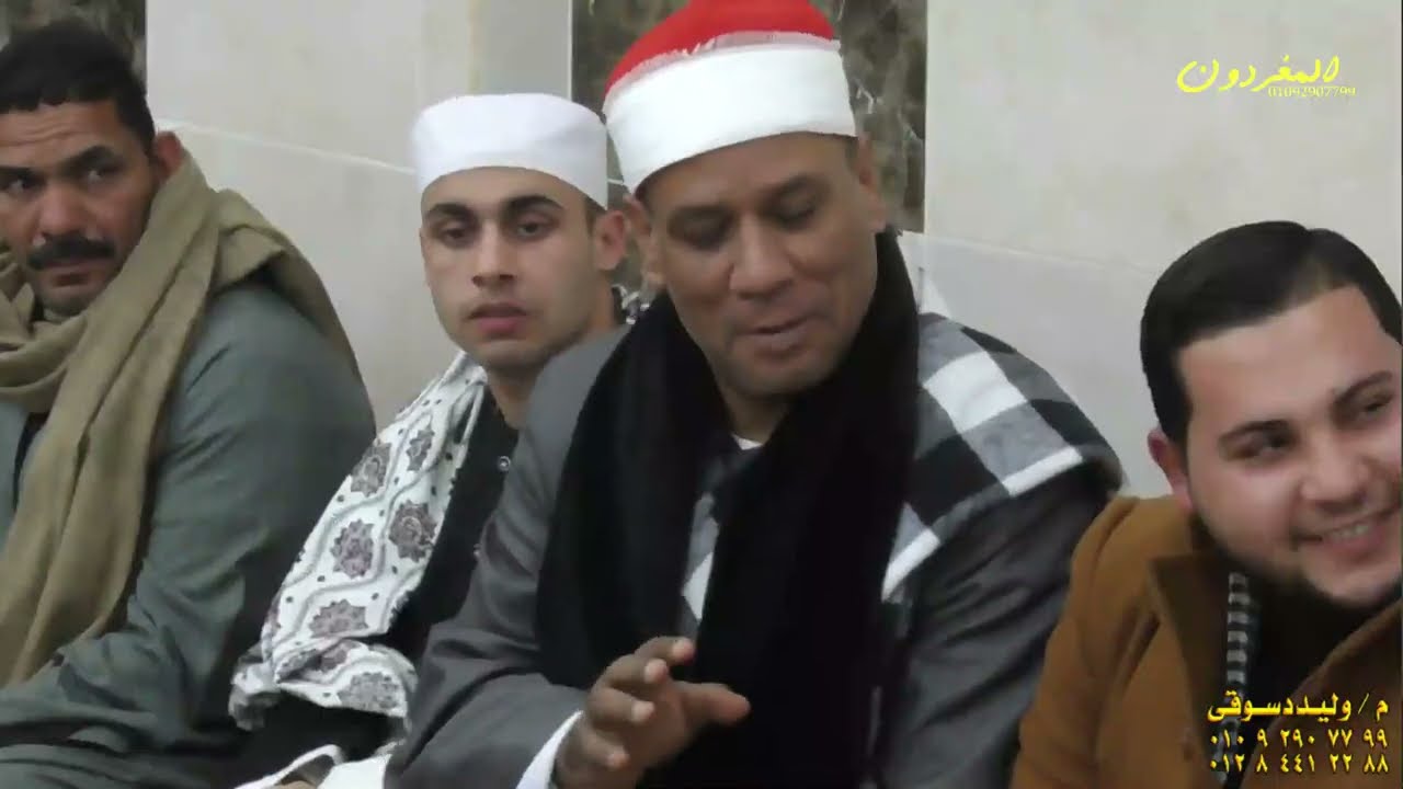 القارئ الشيخ محمد عابدين بركات عزا الحاج عطا عبدالقادر عبدالمجيد انشاص الرمل بلبيس شرقيه 