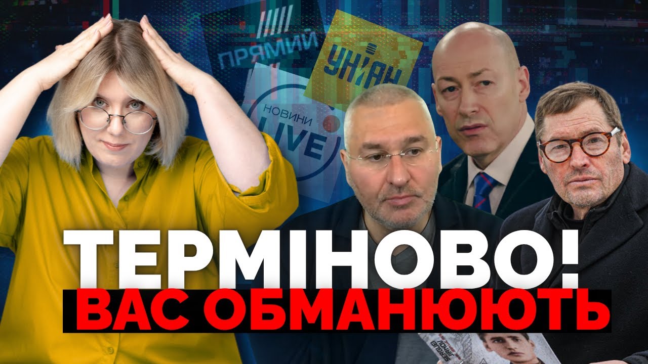 10 найпопулярніших інформаційних Ютуб-каналів України: 24, УНІАН, Прямий | Як не стати овочем