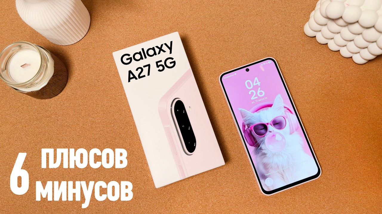 12 ФАКТОВ про Samsung Galaxy A27