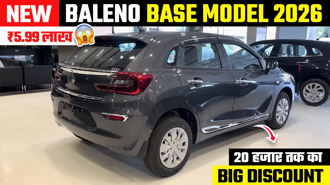 New Maruti Baleno Base Model 2026 🔥 Baleno Sigma 2026 | Baleno 2026 New Model | Baleno Car