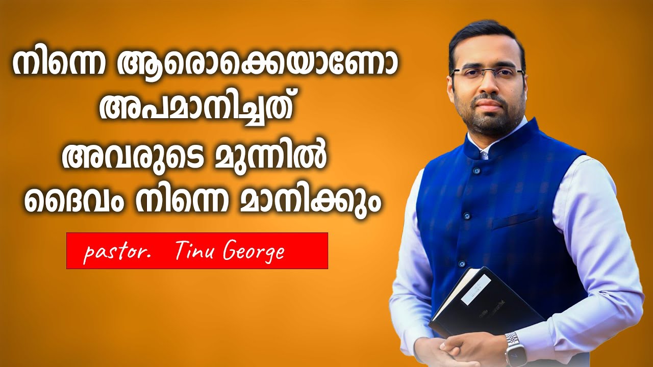 Unlocking Hidden Truths: Pastor Tinu George's Eye-Opening Malayalam Christian Message