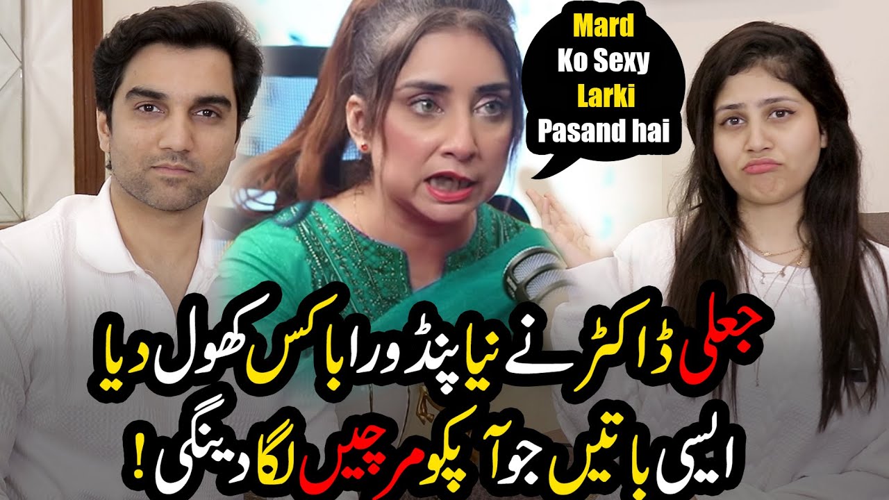 Dr. Nabiha Opens Pandora’s Box 😱!Every Hidden Fact EXPOSED Will Shock You! TBC 152 #nomeej