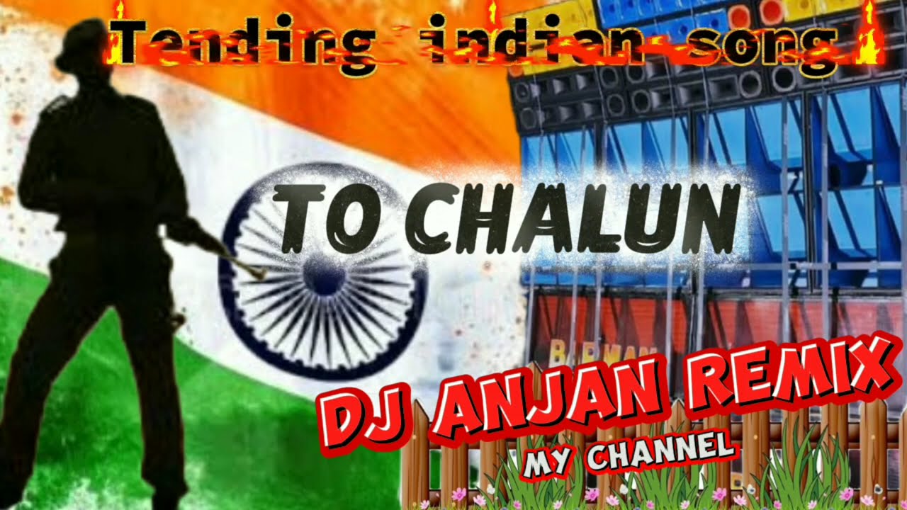 To Chalun To Chalun