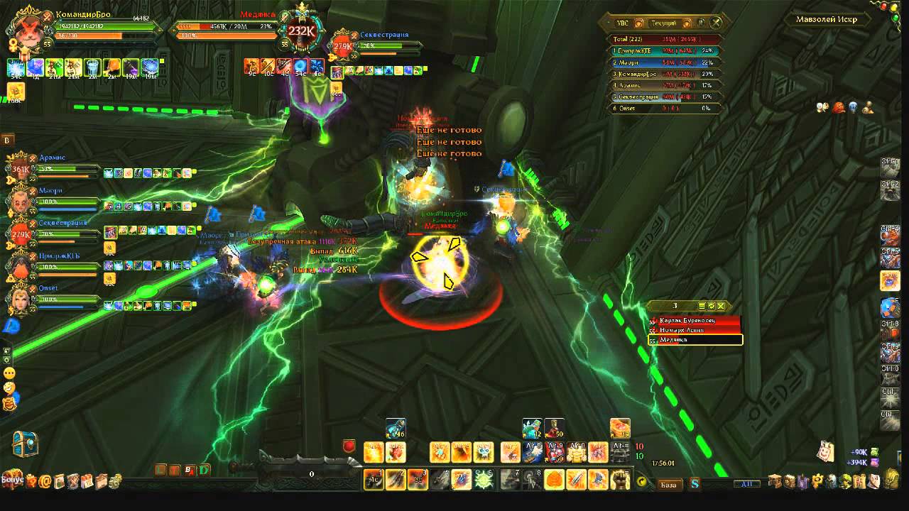 Мавзолей Искр (69 волн).Гильдия Единство TheAllods.