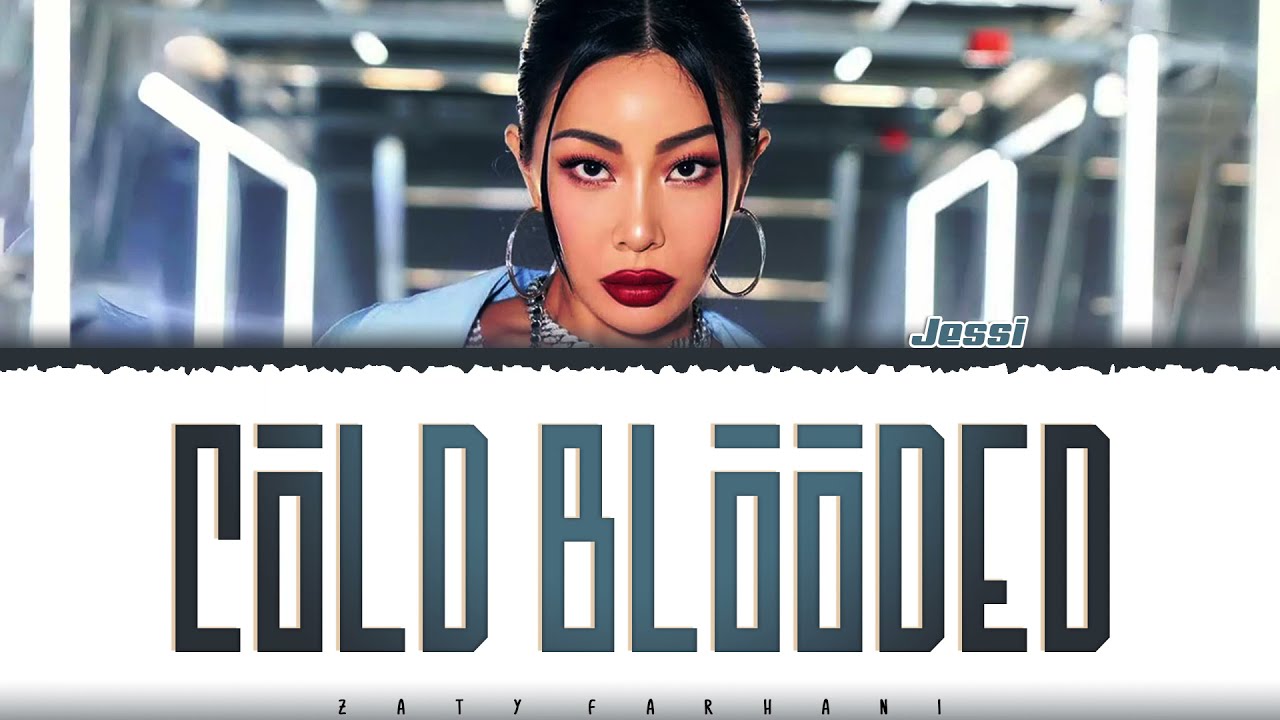 Jessi (제시) - 'COLD BLOODED' Lyrics [Color Coded_Han_Rom_Eng]