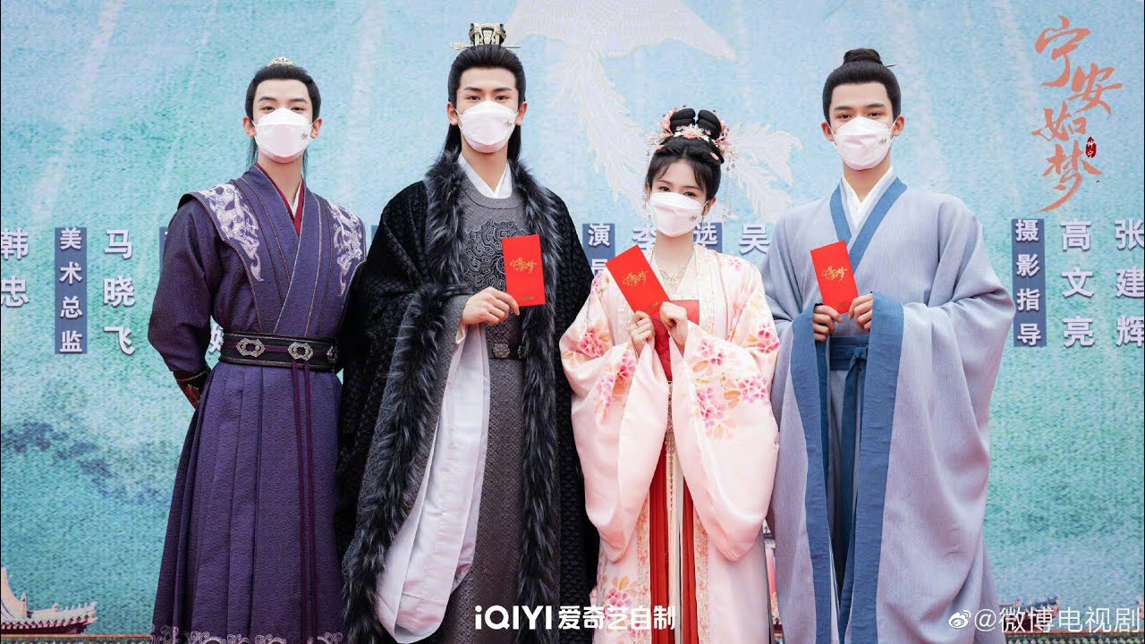 Bai Lu & Zhang Linghe's Upcoming Drama #NingAnRuMeng Booting Ceremony #bailu #Kunning | 052122