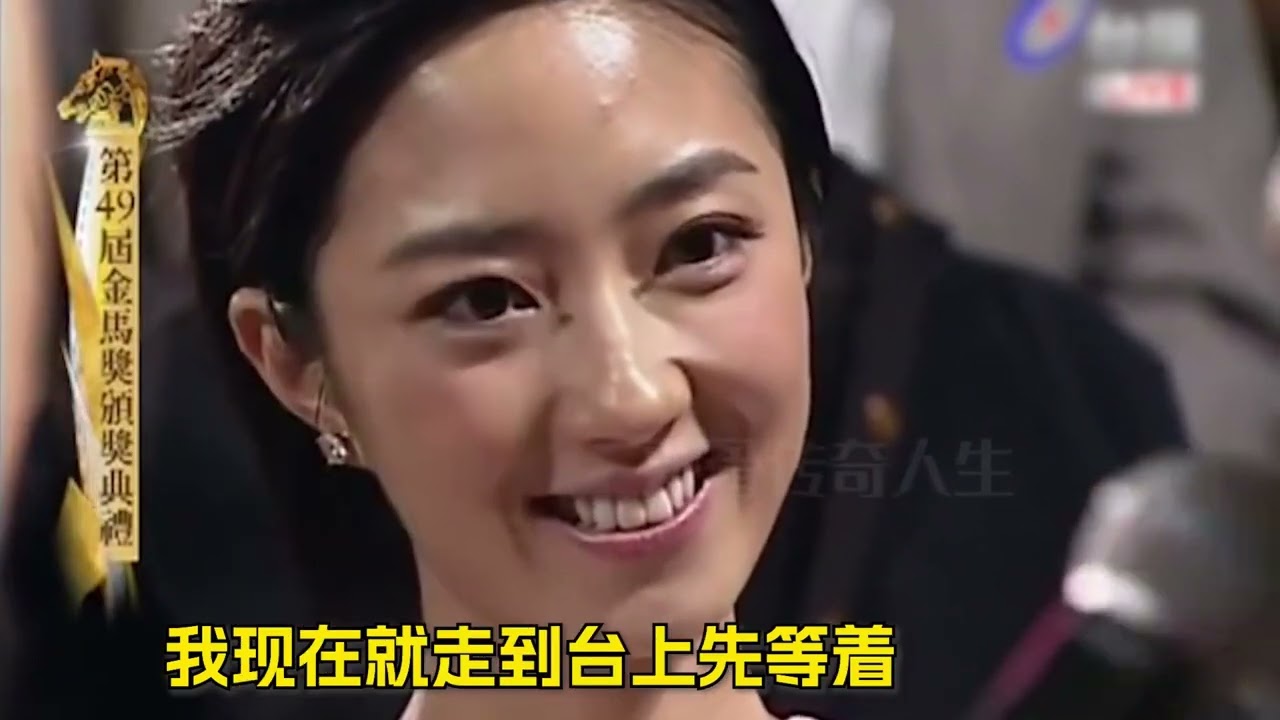金马奖最惊险的一次，直播突现17分钟空白，黄渤机智救场力挽狂澜