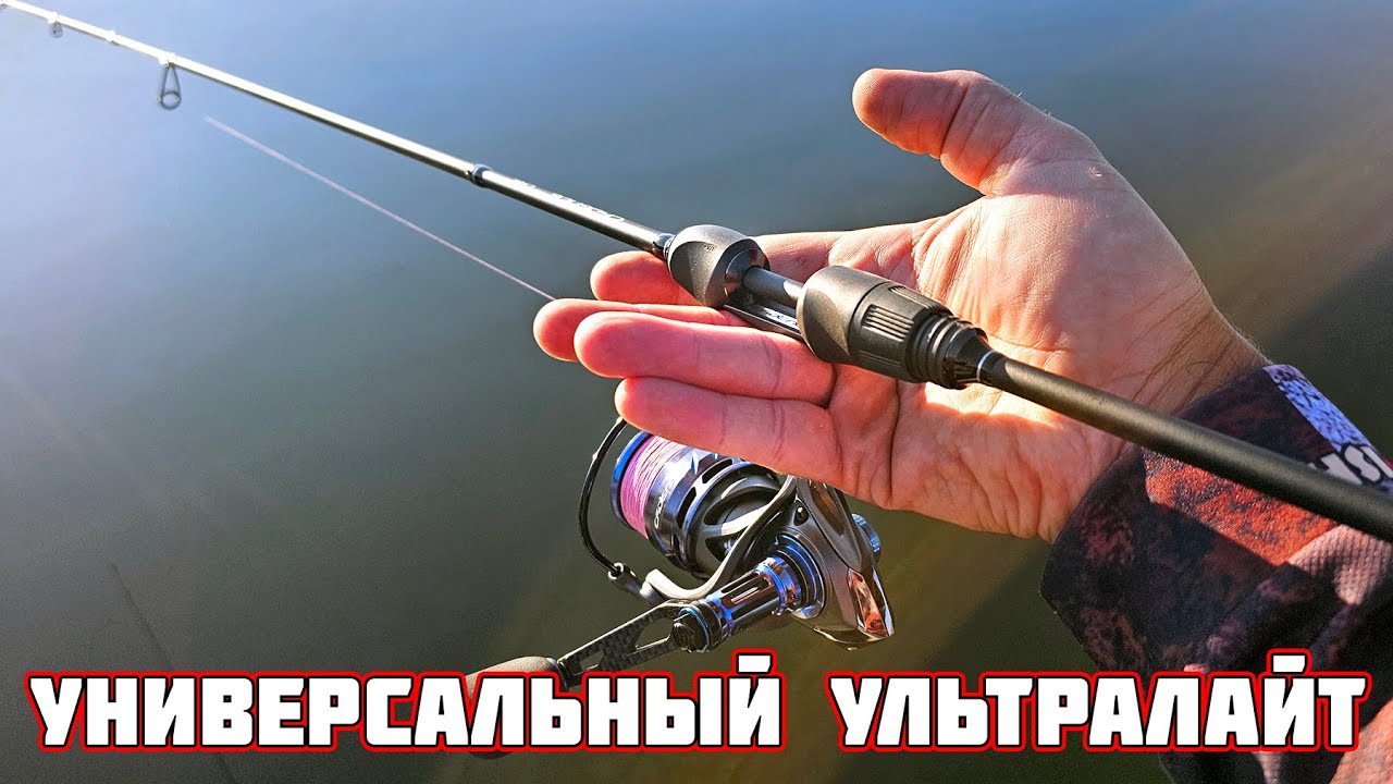 Спиннинг ультралайт - воблеры, блесны и микроджиг. Обзор спиннинга Cadence CR5