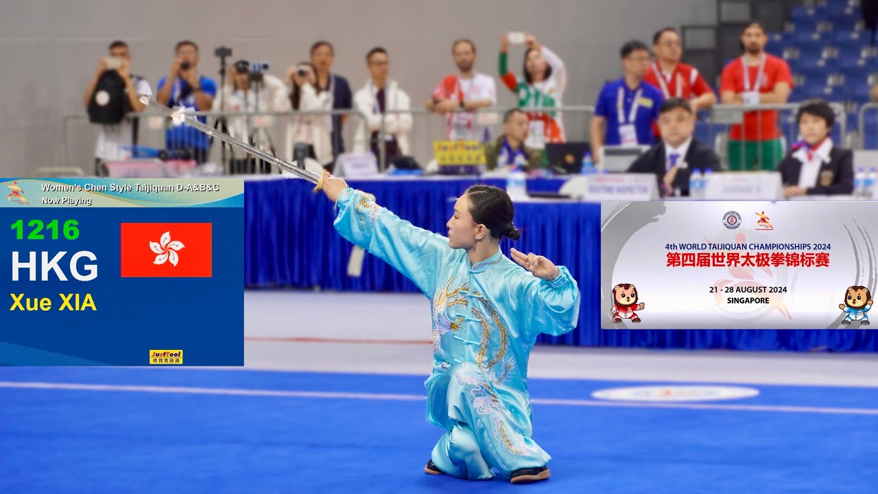 女子陳式太極劍冠軍 夏雪 第四屆世界太極拳錦標賽 4thWTJQC Women's Chen Style Taijijian A&B&C- Gold Medalist - HKG - Xue XIA
