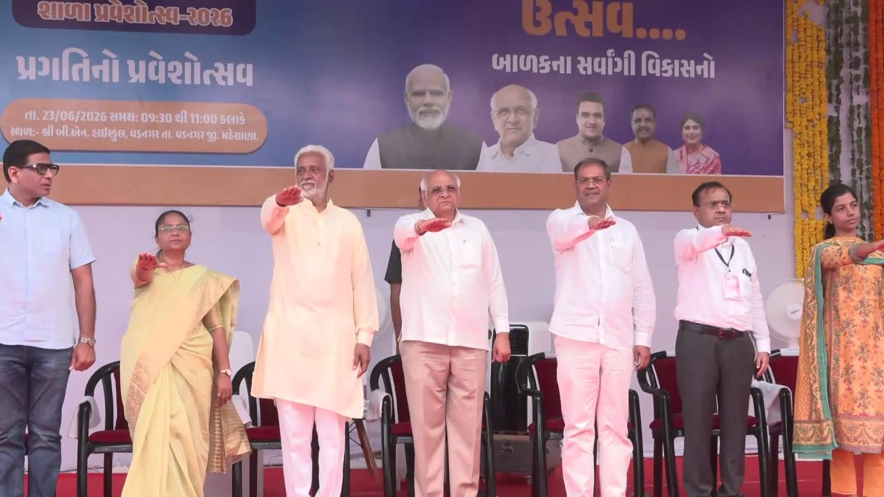 CM attends Shala Praveshotsav & Kanya Kelavani program at B N High School in Vadnagar