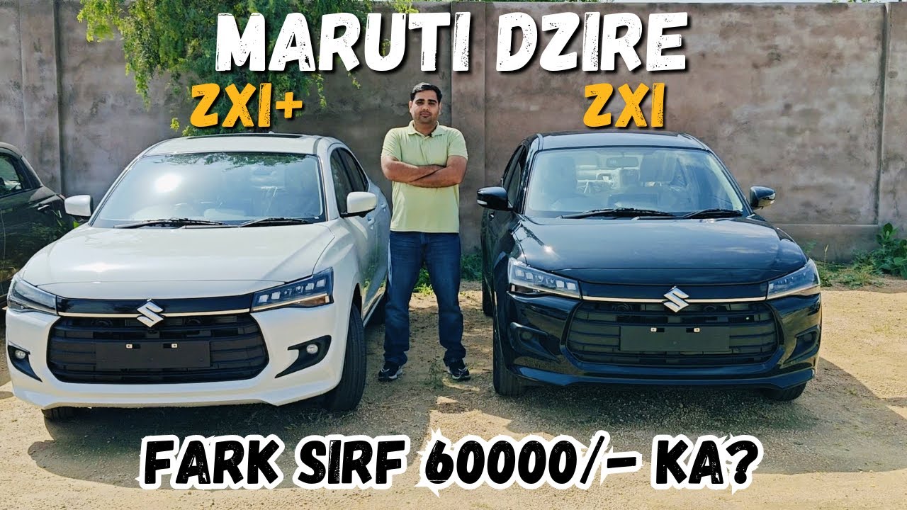 2025 Maruti Dzire VXI vs ZXI | Full Comparison 🔥 Features, Price, Mileage, Best Variant Explained!