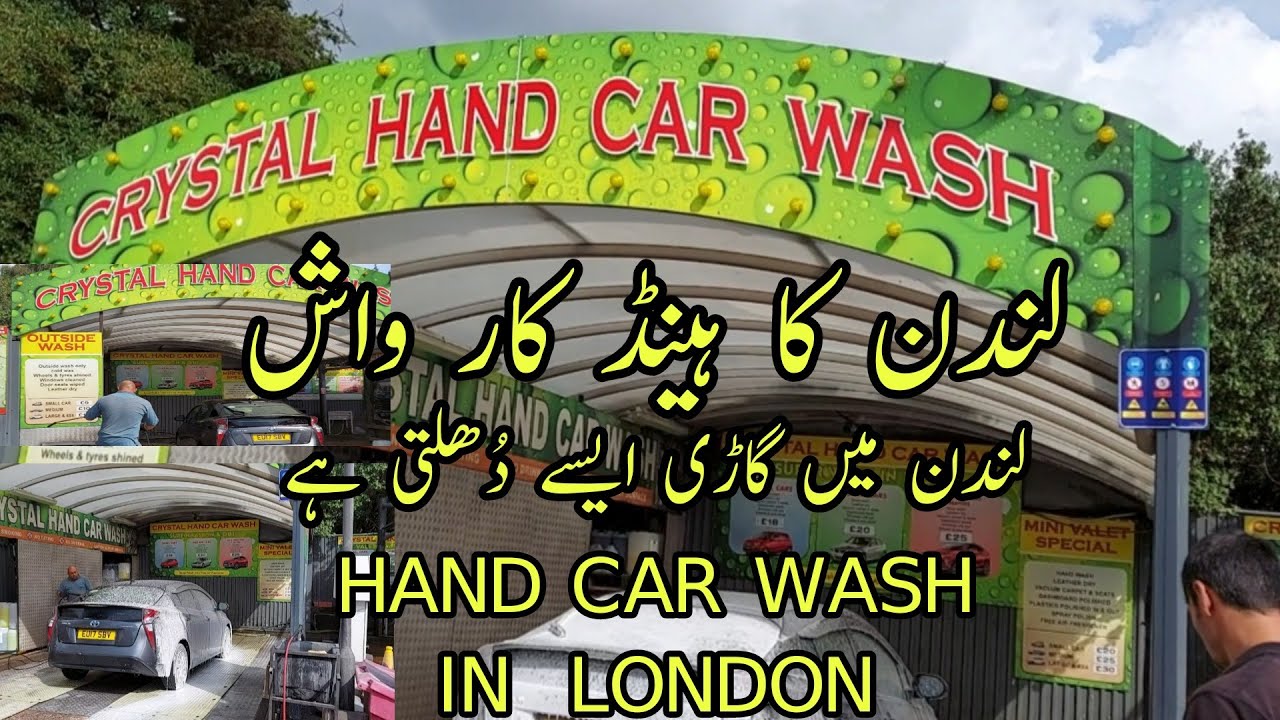 London Car Wash | Hand Car Wash | London