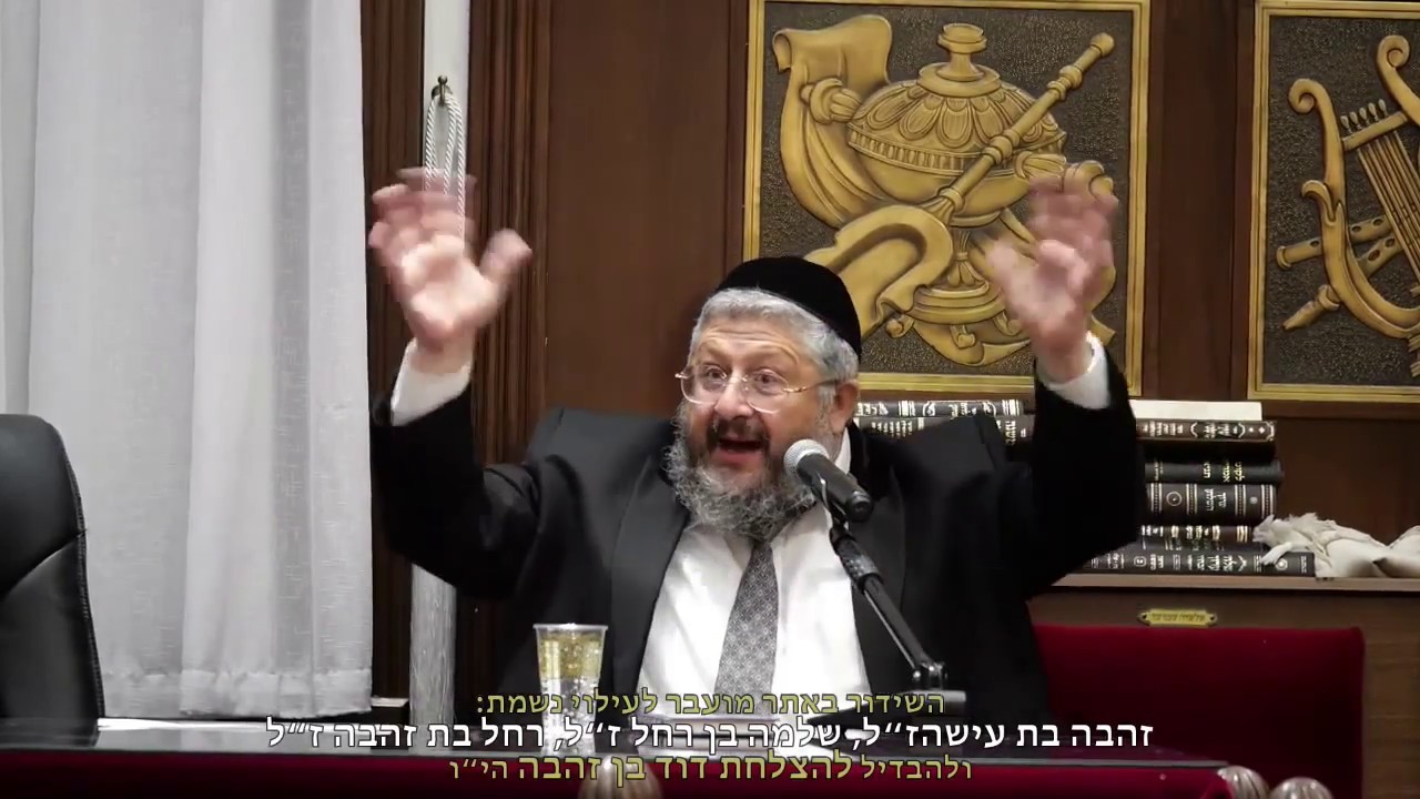הרב יהודה דרעי, רב העיר באר שבע בדברי חיזוק בשבח מידת הענוה - ונפשי כעפר לכל תהיה, י
