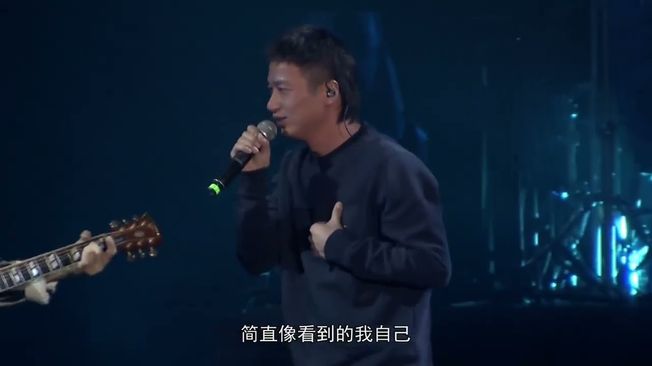 罗大佑&李志  南京2018 《歌》 《沉默的表示》《思念》