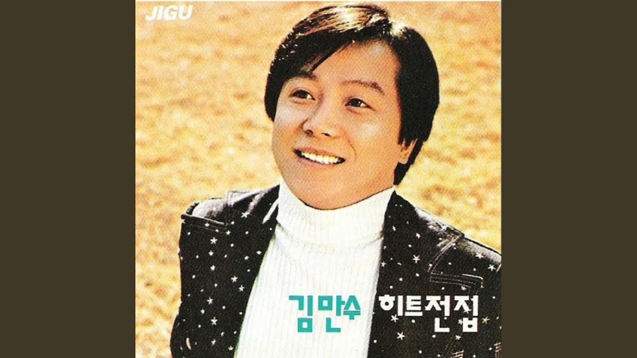 먼 훗날