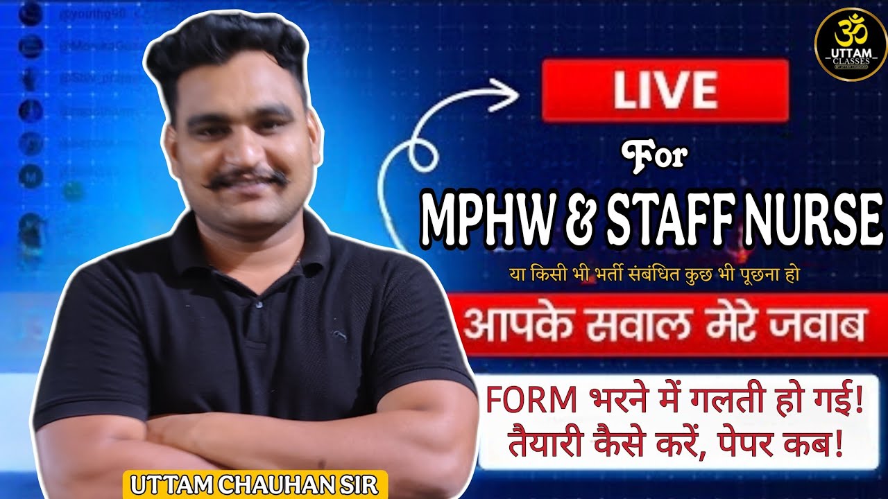 LIVE समाधान! HSSC MPHW & STAFF NURSE PROBLEM SOLUTION | फॉर्म भरने से लेकर एग्जाम तक