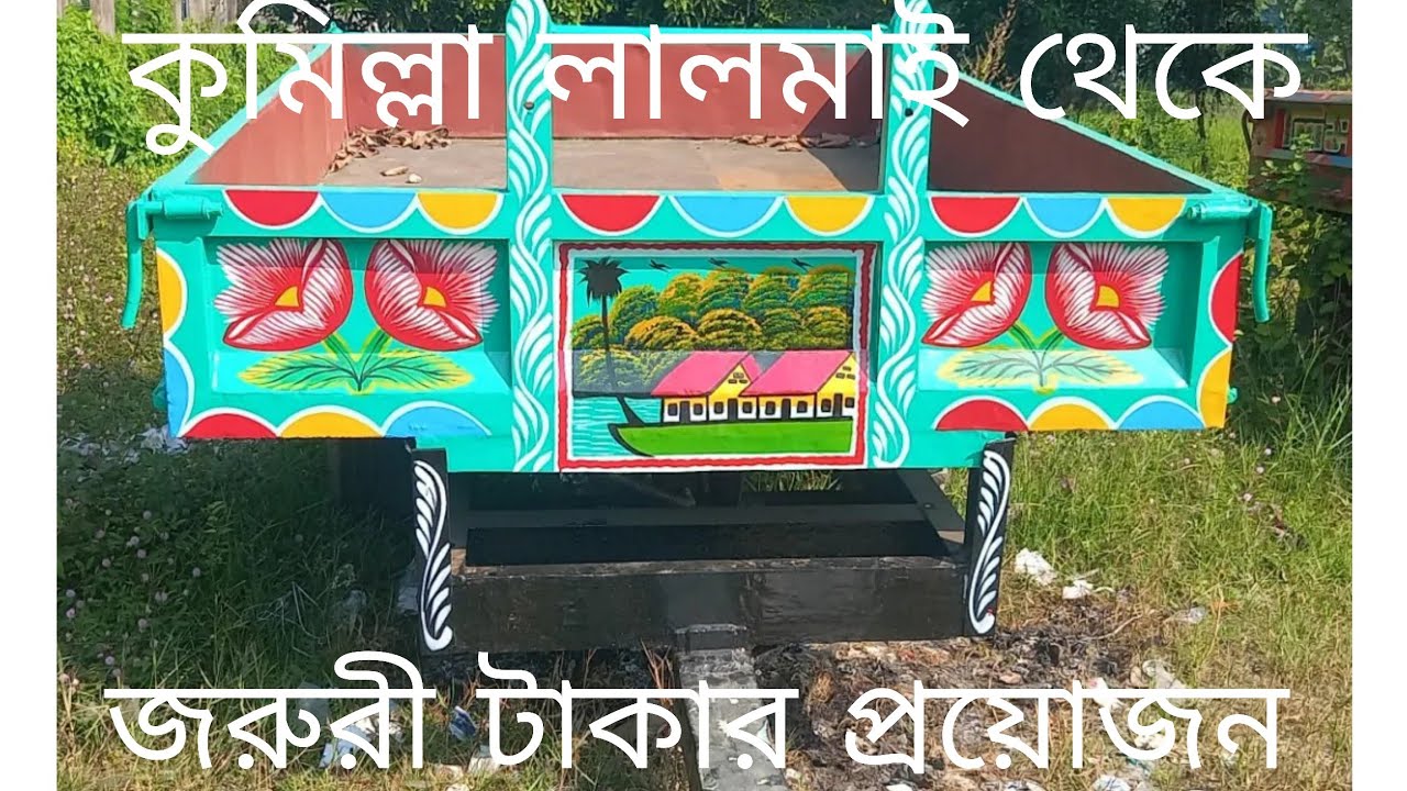 হাইট্রলিক কেসি যগের ট্রলটি বিক্রি করা হবে 