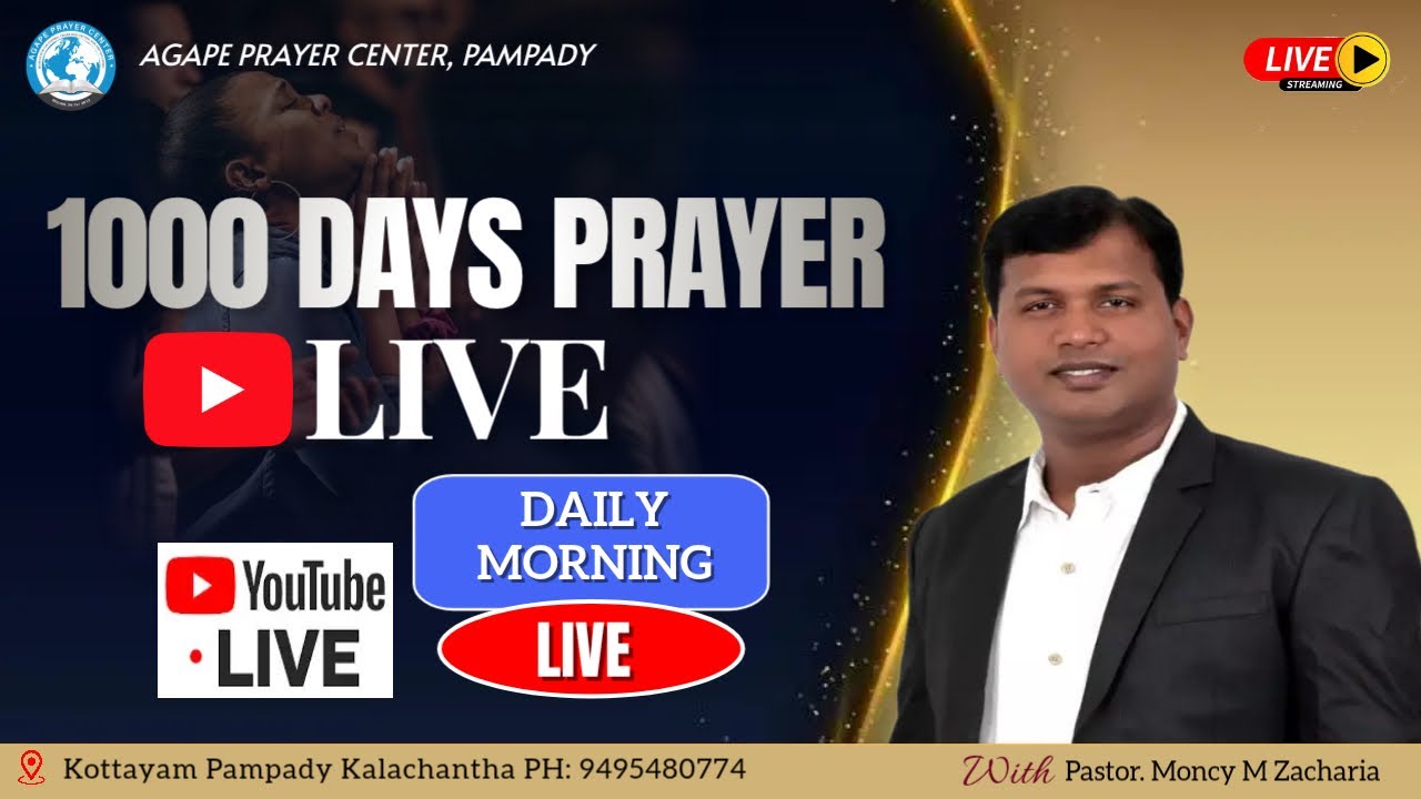 🩸Daily Live ഭീരുത്വത്തിന്റെ ആത്മാവല്ല | Ph: 9495480774 | Day 675 Mor | Pr. Moncy M Zacharia #reels